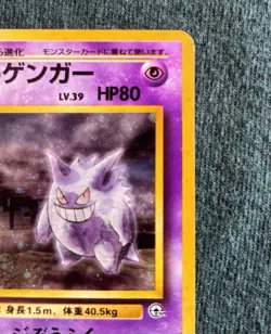 Pokemon 1999 Sabrina’s Gengar Challenge Frm Darkness Holo Banned - Image 2