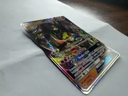 Pokemon TCG Forbidden Light Zygarde GX 73/131 - Image 2