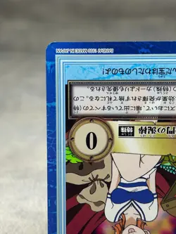 One Piece Carddass Nami 1999 Bandai S05 Japanese Single Owner - Image 4