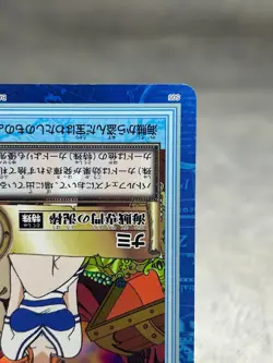 One Piece Carddass Nami 1999 Bandai S05 Japanese Single Owner - Image 5