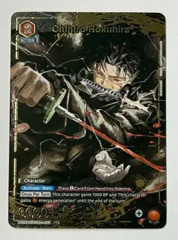 UNION ARENA Kagurabachi UA46BT/KGR-1-057 Chihiro Rokuhira U* Gold Foil English - Image 1
