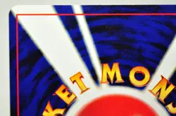 Pokemon card Ampharos No.181 HR Old Back Awakening Legends 2000 Japanese Swirl - Image 5