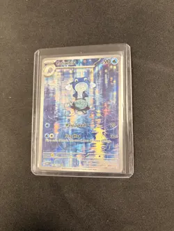 Poliwhirl 176/165 Scarlet & Violet 151 Full Art Holo Pokemon Card #1 - Image 1