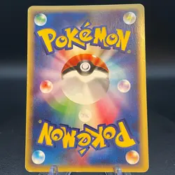 Vaporeon 027/088 1st Edition Skyridge Holo Excellent Japanese Pokemon e Card - Image 2