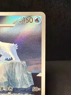 Beartic #114 Pokemon Japanese Black Bolt NM - Image 5