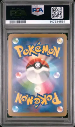 POKEMON JAPANESE M2a-MEGA DREAM ex #126 MEGA DRAGONITE EX PSA 9 - 147534581 - Image 2