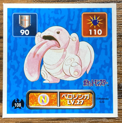 Pokemon Amada Sticker Seal 1997 Lickitung Japan Pocket Monsters Free Shipping! - Image 1