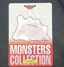 Ditto NO. 132 Red Bandai Carddass Series 1-2 R Pokemon Japanese - Image 1