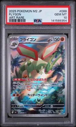 Pokemon Flygon Art Rare Holo 088/080 M2 Inferno X Japanese PSA 10 2025 - Image 1