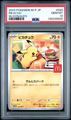 2025 POKEMON JAPANESE M-P PROMO MCDONALD'S #020 PIKACHU PSA 10 - Image 1