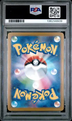2025 POKEMON JAPANESE M-P PROMO MCDONALD'S #020 PIKACHU PSA 10 - Image 2
