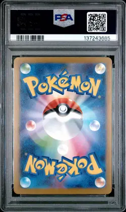 2025 POKEMON JAPANESE M-P PROMO MCDONALD'S #020 PIKACHU PSA 10 - Image 2