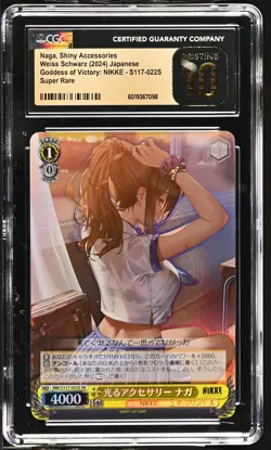 2024 Weiss Schwarz Japanese NIKKE Naga NIK/S117-022S SR CGC 10 Pristine - Image 1