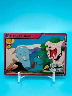 Granbull Anime Collection Pokemon Japanese Card Game Made In Japan Nintendo F/S - Image 1