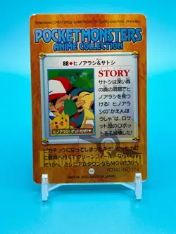 Cyndaquil Anime Collection Pokemon Japanese Nintendo Card Game Made In Japan F/S - Image 2