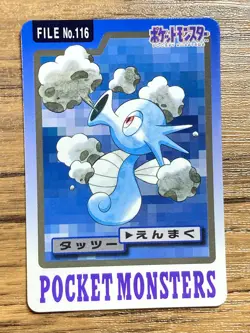 Pokemon Carddass Card Horsea Seadra Bandai Pocket Monsters 1997 - Image 2