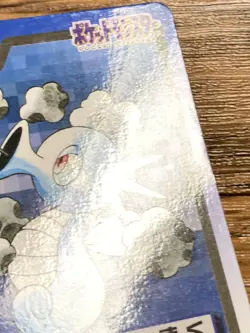 Pokemon Carddass Card Horsea Seadra Bandai Pocket Monsters 1997 - Image 5