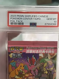 PSA 10 Pokemon Center Taipei Booster Pack Chinese Graded Gem Mint Sealed - Image 2