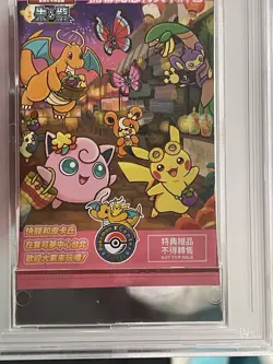 PSA 10 Pokemon Center Taipei Booster Pack Chinese Graded Gem Mint Sealed - Image 3