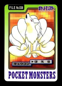 [MP] Ninetales No 038 Japanese Carddass Pokemon B - Image 1
