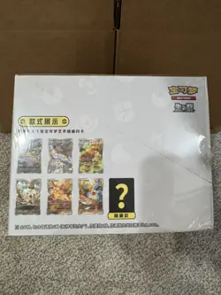 Pokemon TCG Chinese Tin with Mystery Plush & Card Sealed Case of 6pc - US Seller - Image 4