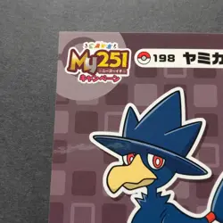 Murkrow Pokemon Center Sticker My251 Japanese No.198 Nintendo From Japan F/S - Image 2