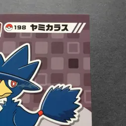 Murkrow Pokemon Center Sticker My251 Japanese No.198 Nintendo From Japan F/S - Image 3
