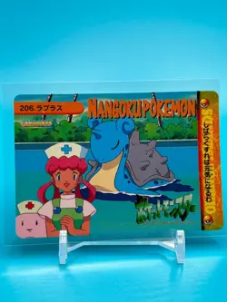 Lapras Anime Collection Pokemon Card Game Japanese Nintendo Made In Japan F/S a - Image 1