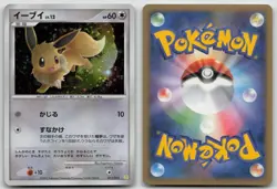 Eevee 011/012 Shaymin LV.X Deck Pokemon Japanese NM - Image 1
