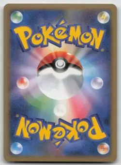 Eevee 011/012 Shaymin LV.X Deck Pokemon Japanese NM - Image 3