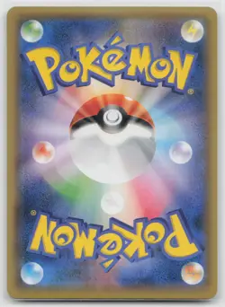 Hoopa 155/XY-P Ticket Pokemon Japanese NM - Image 3