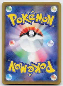 Silvally GX 041/049 Dream League Pokemon Japanese NM - Image 3