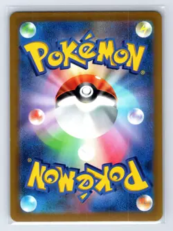 Radiant Charizard 015/172 VSTAR Universe Pokemon Japanese NM - Image 3