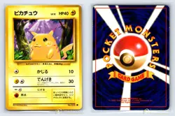 Pikachu No. 025 Base Set Pokemon Japanese LP - Image 1