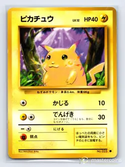 Pikachu No. 025 Base Set Pokemon Japanese LP - Image 2