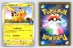 Pikachu 024/S-P Sword & Shield Promos Pokemon Japanese NM - Image 1