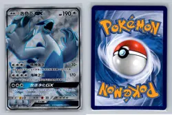 Lugia GX 067/060 csm1.5C Pokemon S-Chinese - Image 1