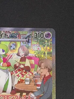 Gardevoir ex SAR 101/078 Scarlet ex sv1S Pokemon Card Game Japanese TCG NM - Image 4