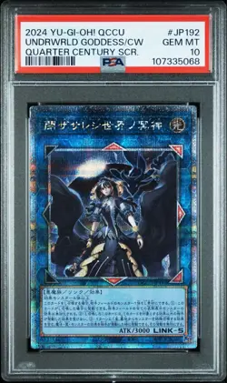 PSA10 Yu-Gi-Oh! Yugioh Underworld Goddess of the Closed World 25th Japanese - Image 1