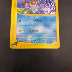 Totodile 008/018 McDonald's Promo - Japanese Pokemon Card - 2002 - Image 4