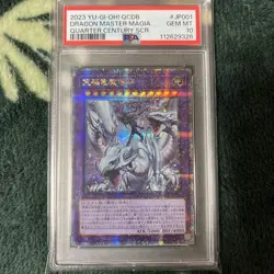 PSA10 Yu-Gi-Oh! Yugioh Dragon Master Magia 25th Secret Rare Japanese - Image 1