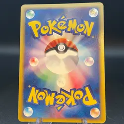 Arcanine Holo 017/092 e-Series Aquapolis 2002 Holo Japanese Pokemon Card - Image 2