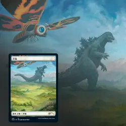 The GODZILLA Lands SECRET LAIR - Full Art Foil MTG Magic The Gathering NEU & OVP - Image 4