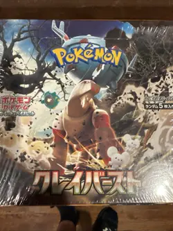 Pokemon TCG Clay Burst Japanese Booster Box 2023 Sealed Regidrago Tandemaus - Image 1