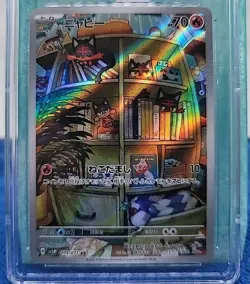 Pokemon CGC Pristine 10 Litten 2024 #075/071 AR Cyber Judge Japanese Jpn SV5M - Image 3