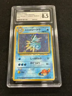 Pokemon Misty's Seadra Holo #117 from Japanese Gym 1 in a CGC 8.5 !! - Image 1