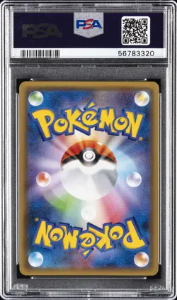 2016 POKEMON JPN EXPANSION 20TH ANV 1ST ED #049 MEWTWO-HOLO PSA 10 - Image 2