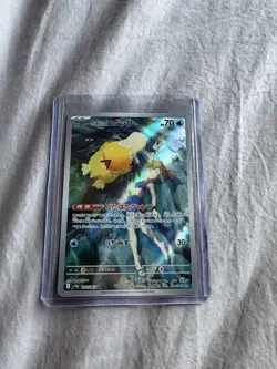 Pokemon TCG Misty's Psyduck AR 071/063 SV9a Japanese Heat Wave Arena NM - Image 1
