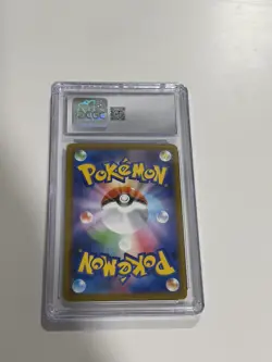 CGC 10 PIKACHU 020/M-P MCDONALD'S PROMO 2025 JAPANESE POKEMON CARD - Image 2