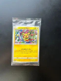 Pokemon Card - Mischievous Pichu 214/S-P Japanese - Image 1